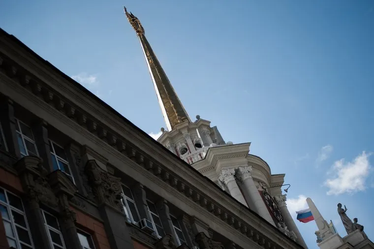Виды Екатеринбурга