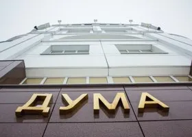 Фотография из галереи