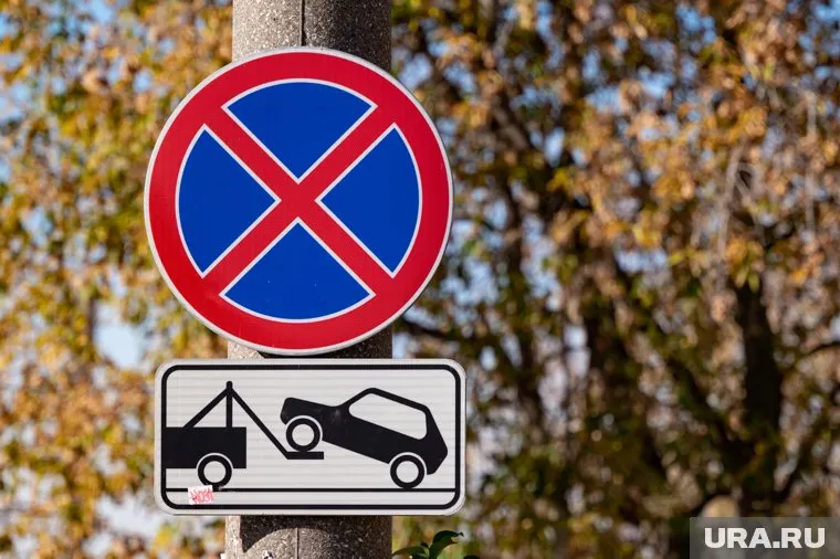 Запрет будет действовать на двух парковочных площадках