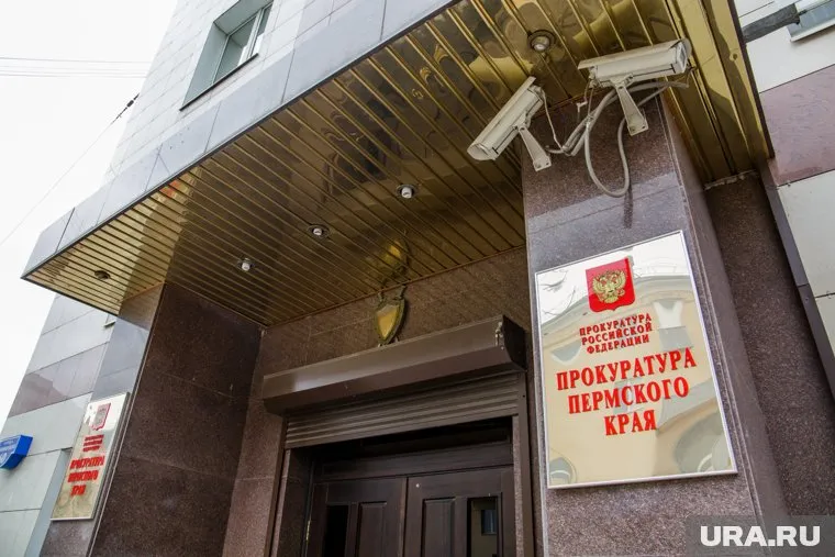 В прокуратуре Пермского края в 2021 году ждут назначения прокурора, первого заместителя и заместителя.