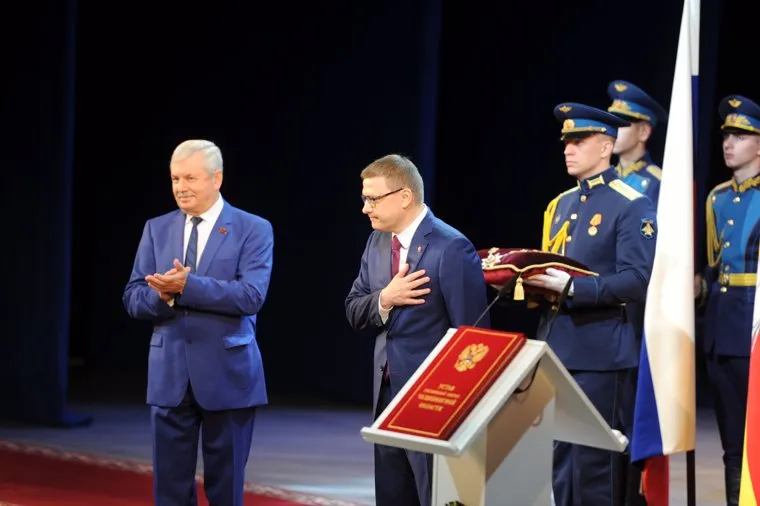 Инаугурация Текслера
