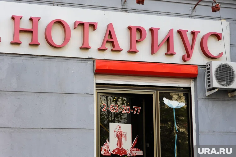 Обязанность информировать наследников о долгах закрепили за нотариусами 