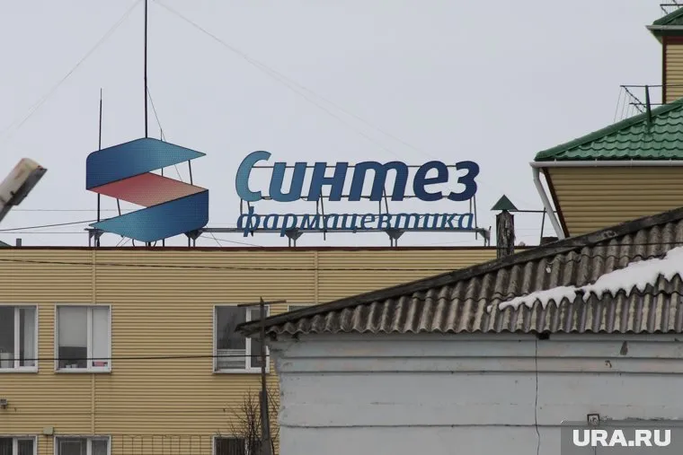 Курганская прокуратура проследит за исполнением требований пожарной безопасности на заводе «Синтез» (архивное фото)