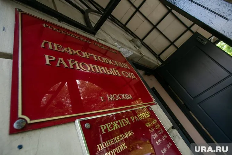 Судебное заседание назначено на 9 января 2024 года