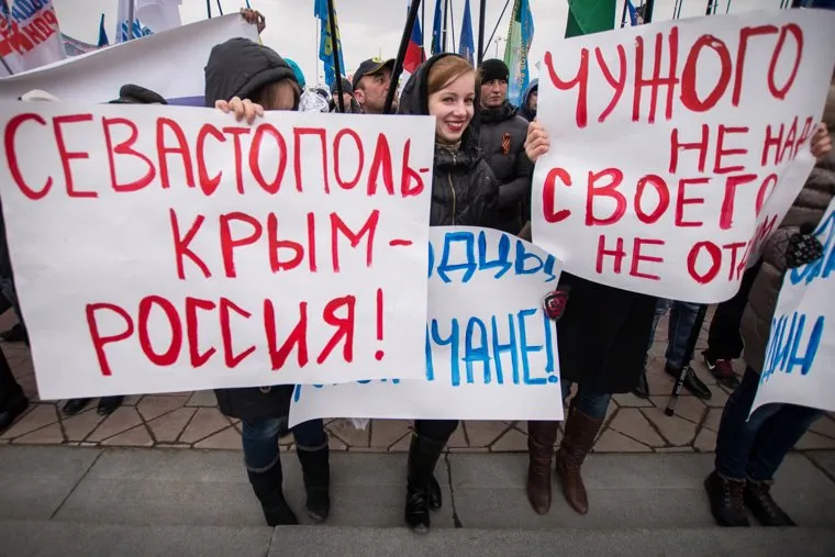Митинг на Площади Труда: Мы вместе навсегда! Екатеринбург