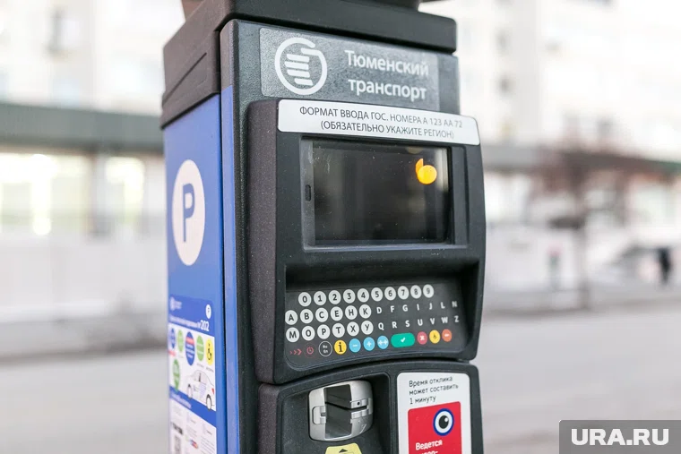 Бесплатными на три дня станут все парковочные пространства города