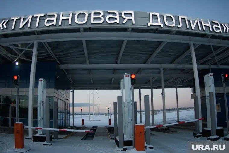 «Титановую долину» ранее уже покидали партнеры