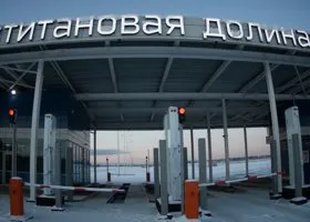 Свердловская «Титановая долина» потеряла очередного резидента