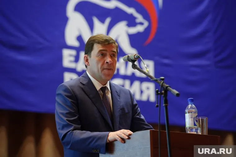 Евгений Куйвашев собрал кандидатов в депутаты от «Единой России»