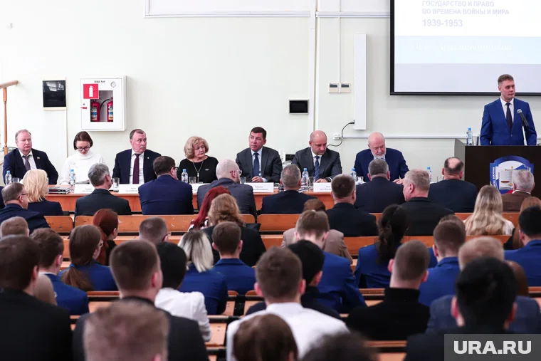 Презентация книги Павла Крашенинниковf "На пути к сверхдержаве". Екатеринбург