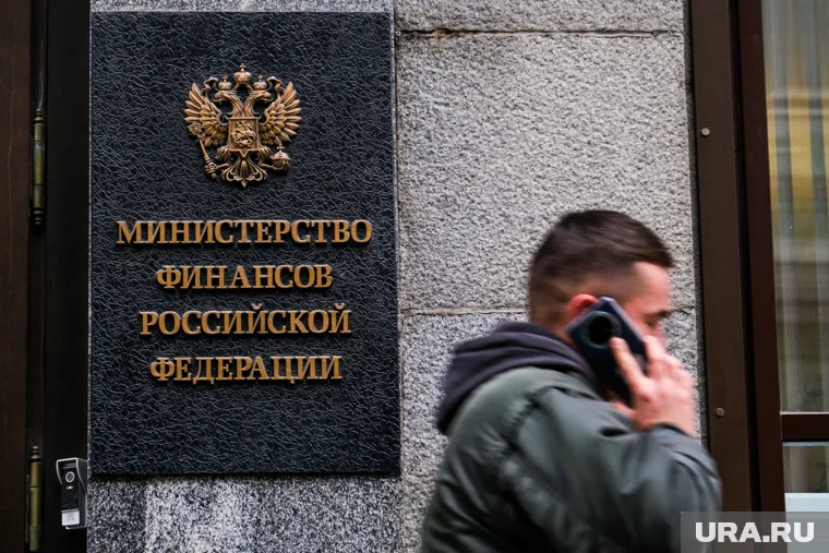 Минфин будет покупать валюту и золото на 12,7 млрд рублей ежедневно