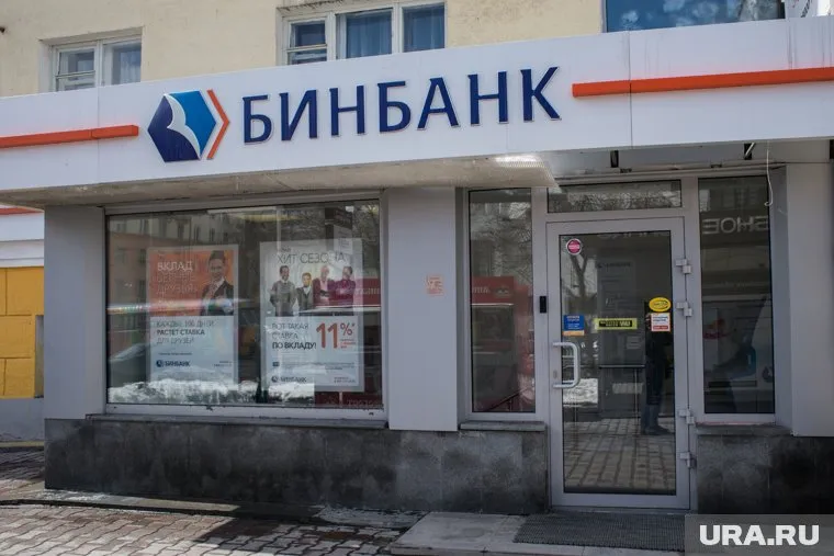 Банк будет спасать бывший политик