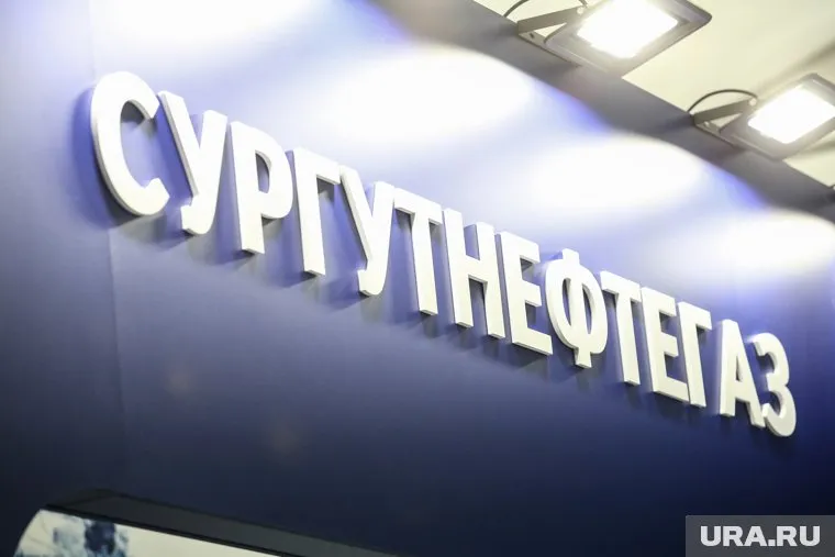 «Кубышка» «Сургутнефтегаза» приблизилась к шести триллионам рублей