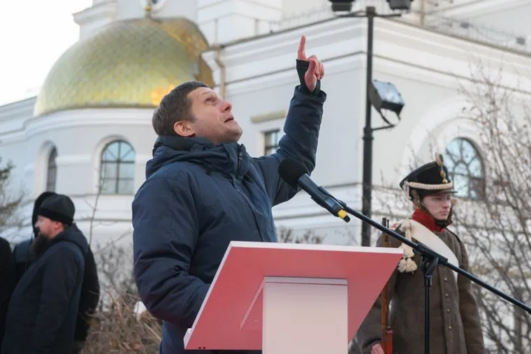 Мария Захарова на открытии памятника Александру I. Екатеринбург