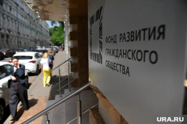 Рейтинг подготовлен Фондом развития гражданского общества