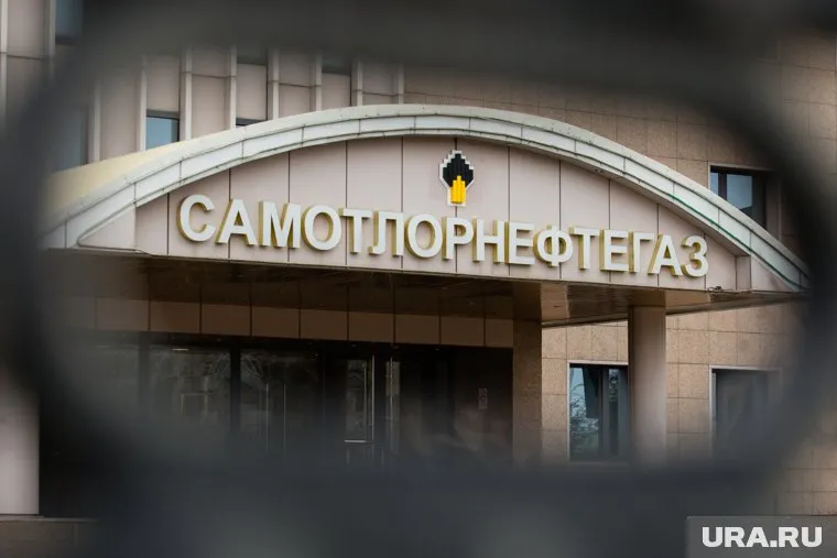 Компания «Самотлорнефтегаз» из-за исков потеряла более 60 миллионов