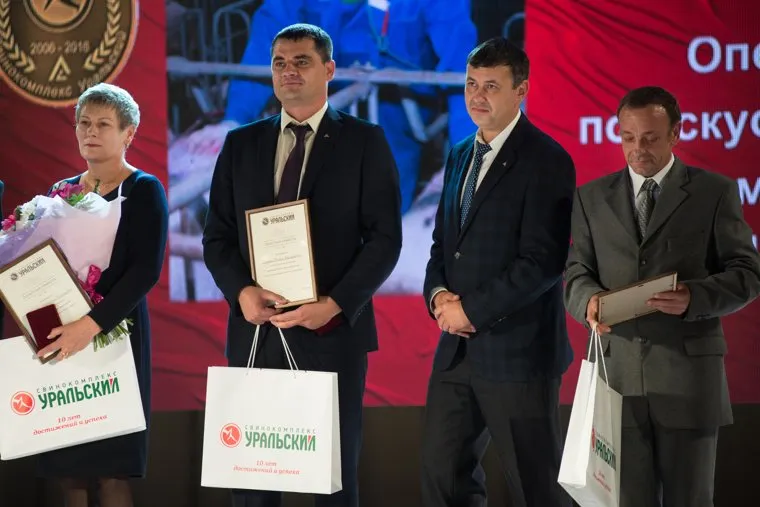 Юбилейный праздник – 10 лет СК "Уральский". Екатеринбург