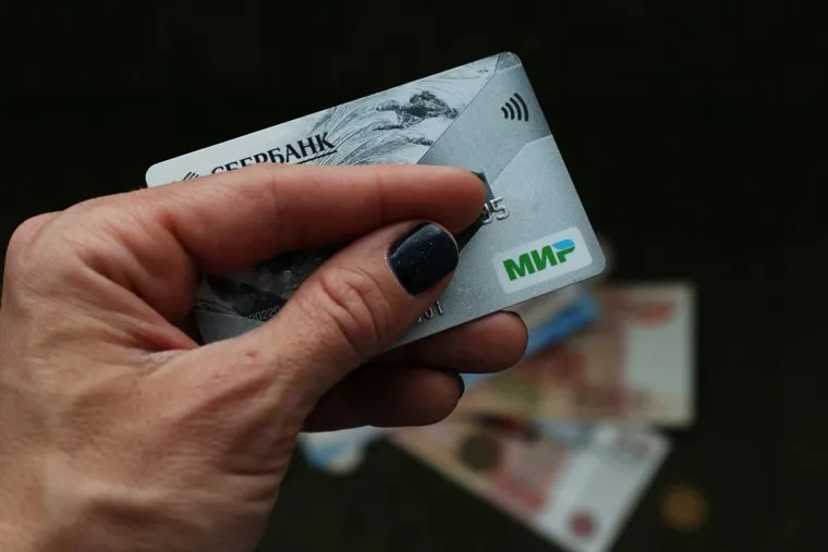 Деньги. Курган