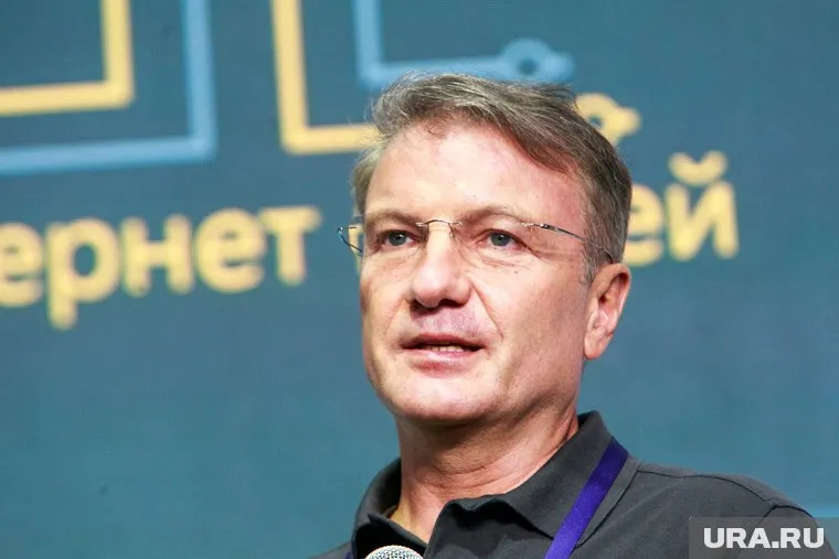 Греф раскритиковал отчет о «Газпроме»