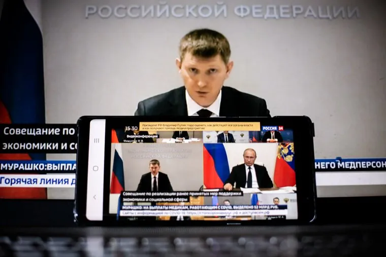 Онлайн-совещание Владимира Путина с губернаторами. Москва