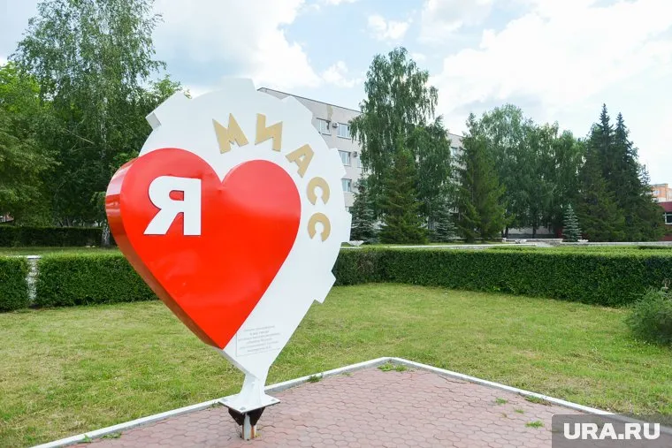 Миасс официально получил статус города трудовой доблести