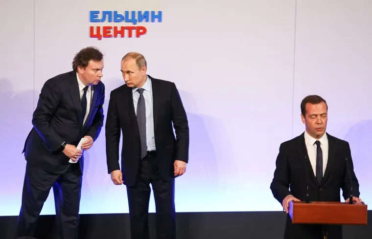 Открытие Ельцин центра. Екатеринбург
