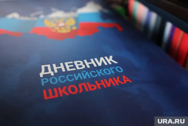 Электронный дневник – часть облачной платформы ЭПОС