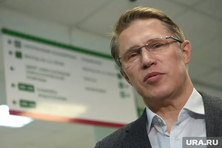 Препарат для лечения болезни Бехтерева появится в обороте примерно через 3 месяца, заявил Михаил Мурашко.