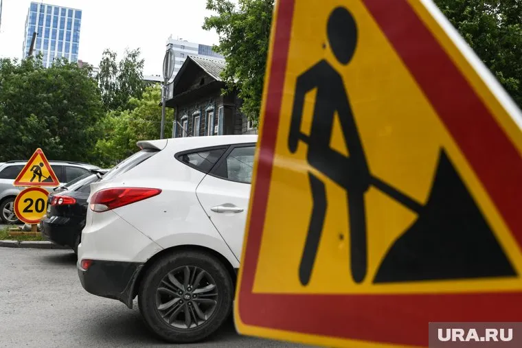 Работы планируют закончить до 30 сентября