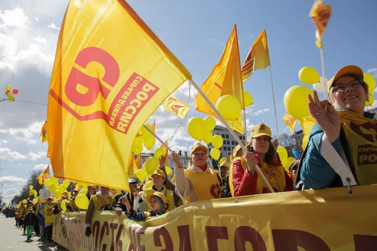 Первомайская демонстрация. Пермь, справедливая россия, первомай, первомайская демонстрация