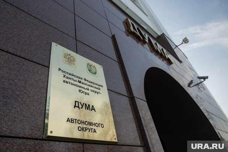 Митрополит Павел предложил депутатам запретить празднование Хэллоуина в ХМАО