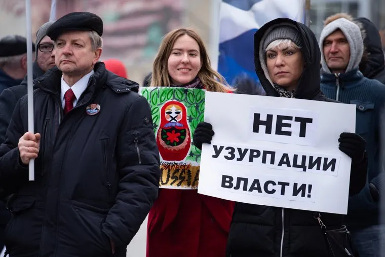 Митинг памяти Бориса Немцова. Екатеринбург