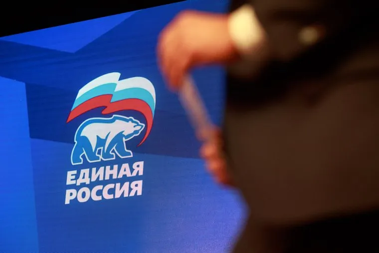 Совместное заседание Генерального Совета Партии и Совета руководителей фракций партии "Единая Россия". Москва