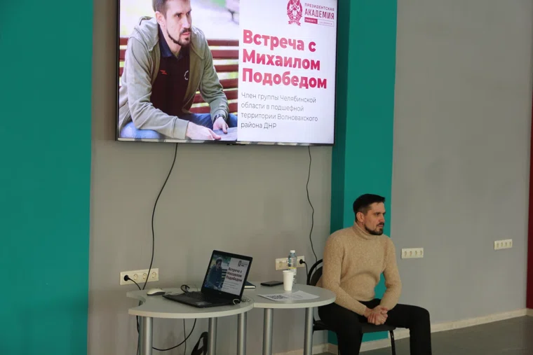 До назначения Михаил Подобед два года отработал в ДНР