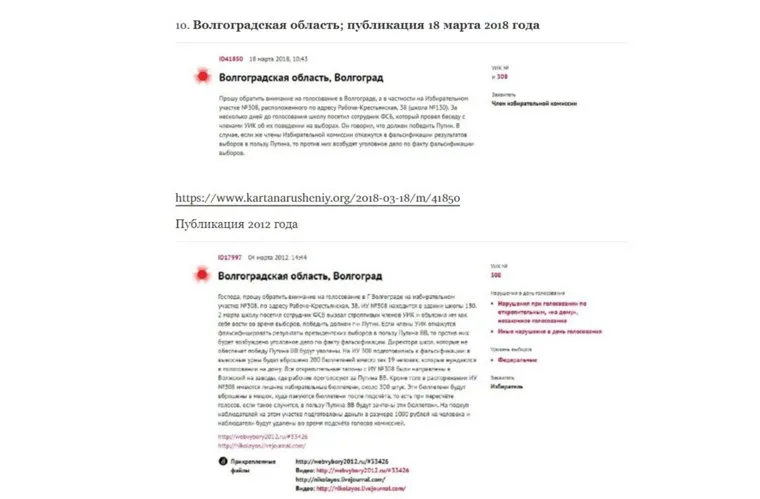 alt-text