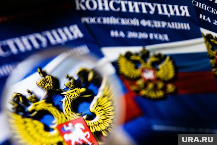 12 декабря в России отмечают День Конституции