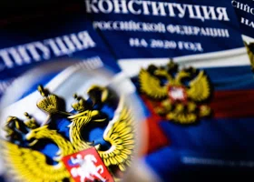 День Конституции 12 декабря: самые яркие открытки и поздравления