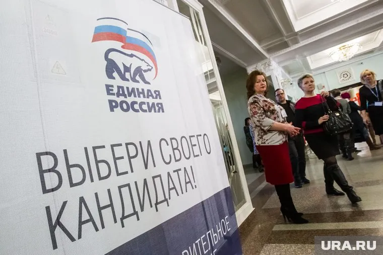 Праймериз пройдут 28 мая