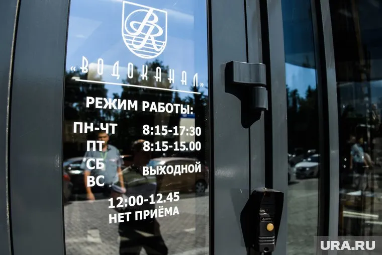 В начале апреля в «Водоканале», где проходят обыски, сменилось руководство