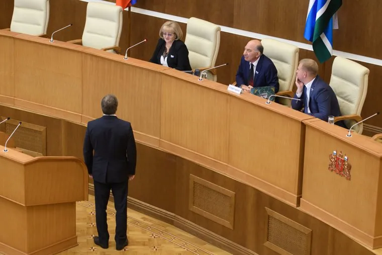 Заседание законодательного собрания Свердловской области. Екатеринбург