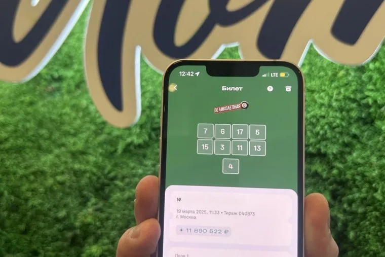 Москвич вспомнил о покупке ста билетов лотереи после смс о выигрыше