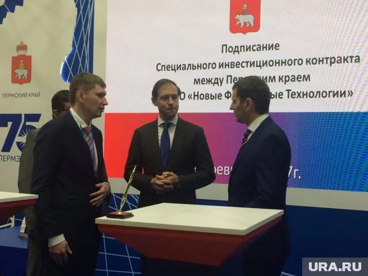 Денис Мантуров (в центре) проверил, договорились ли глава Прикамья и инвестор