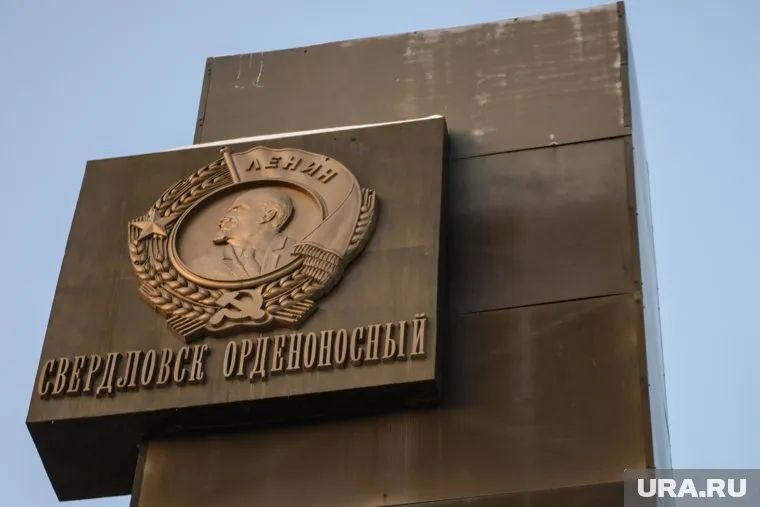 Орден Ленина вернут на историческое место