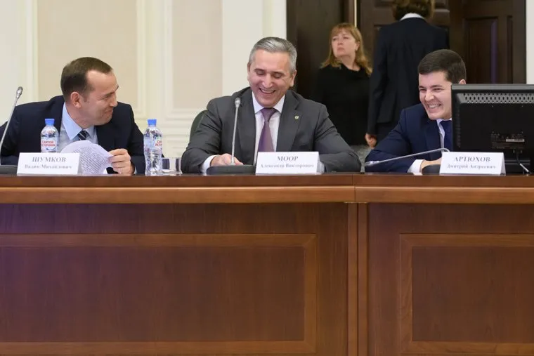 Совещание в полпредстве с главами регионов УрФО по экологии. Екатеринбург