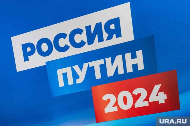 Вопрос о регистрации Владимира Путина кандидатом на выборы будет рассмотрен 29 января