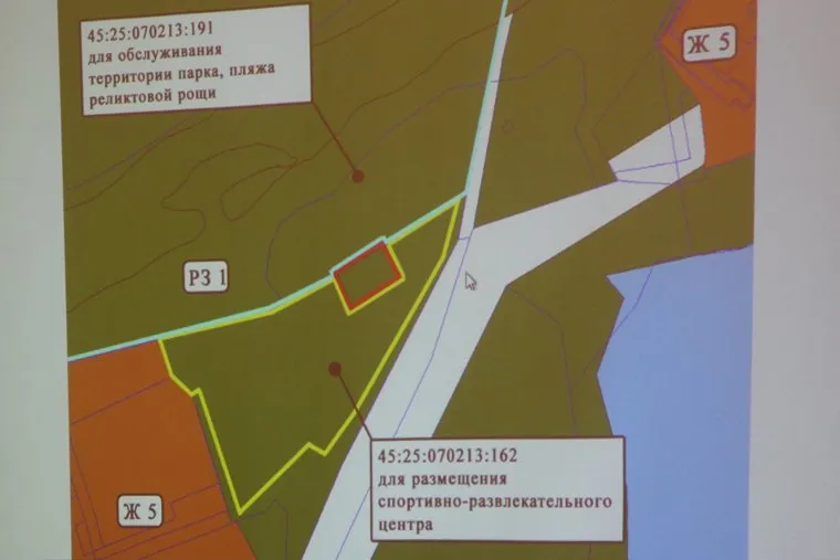 Общественные слушанияКурган