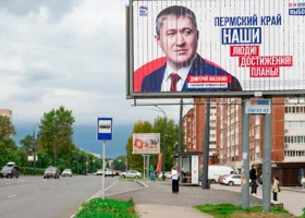 Фотография из галереи