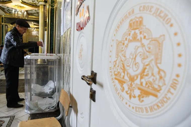 Выборы губернатора Свердловской области. Екатеринбург 