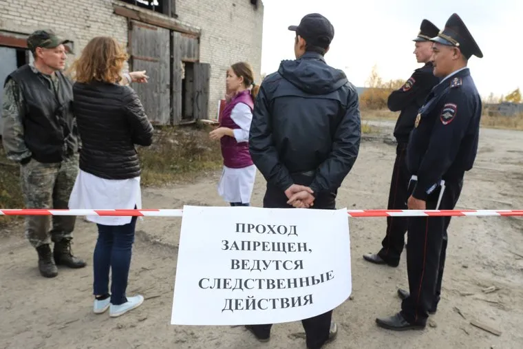 Крематорий. Оцепление. Необр. Курган