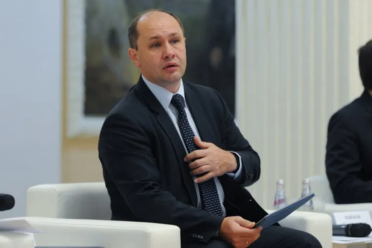 Межрегиональный форум 